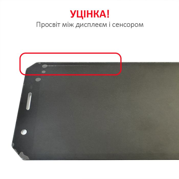 УЦІНКА! Дисплей + сенсор Blackview Oscal S60 / S60 Pro / Просвіт - p/n: FPC-HTF057H252-A1
