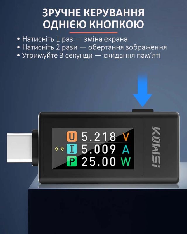 Багатофункціональний USB тестер KOWSI KWS-1902L Type-C / QC3.0 / 4-30V / 8A Чорний