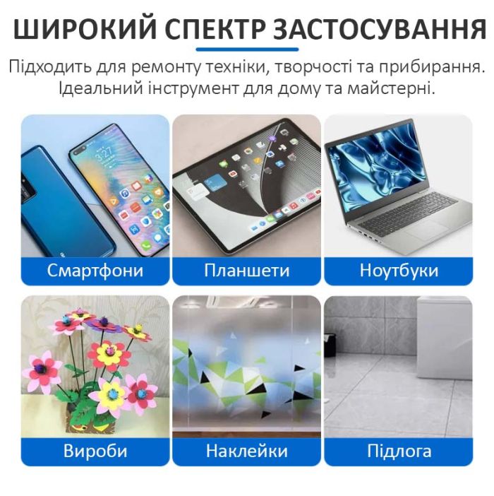 Скребок PS-102 для снятия остатков OCA клея, поляризационной пленки, лезвие пластик, черный