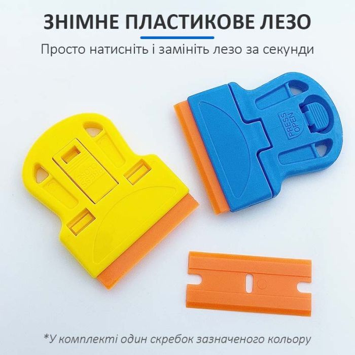Скребок PS-102 для зняття залишків OCA клею, поляризаційної плівки, лезо пластик, чорний