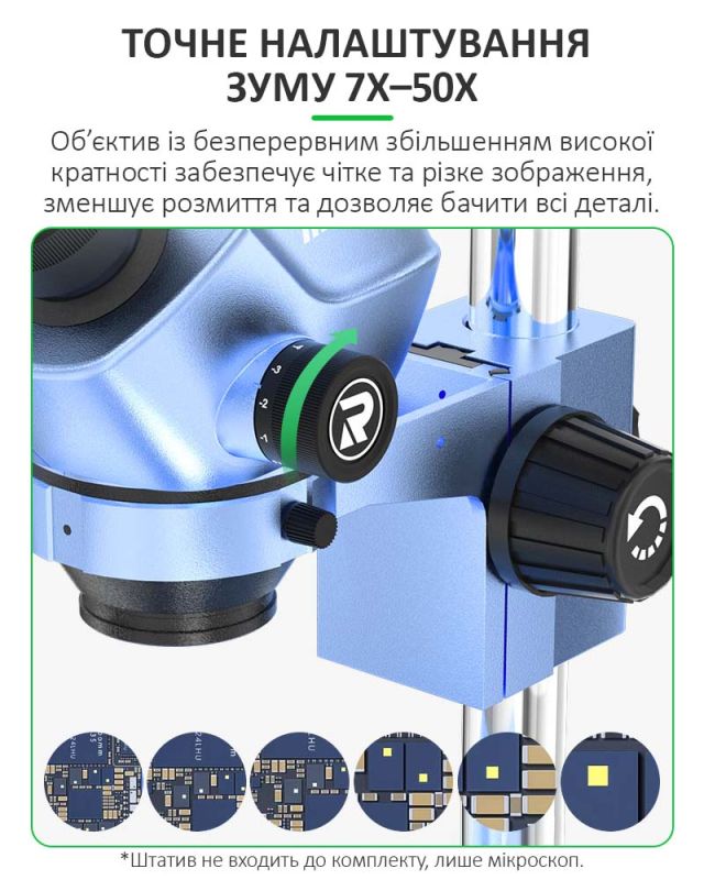 Микроскоп тринокулярный Relife RL-M7T Pro / 7X-50X / CTV 0.5X / без штатива / Синий