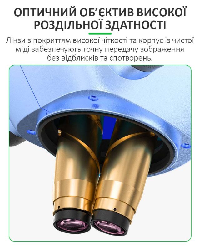 Микроскоп тринокулярный Relife RL-M7T Pro / 7X-50X / CTV 0.5X / без штатива / Синий