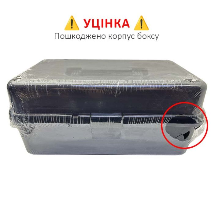 УЦІНКА! Бокс, контейнер розсувний ТЕ-194B / для зберігання інструментів, дрібниць, 250*145*130 мм