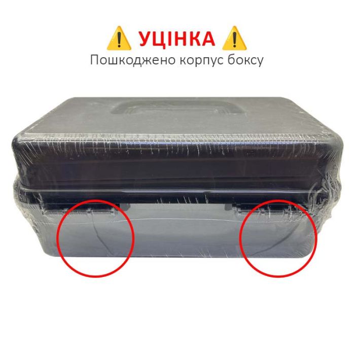 УЦІНКА! Бокс, контейнер розсувний ТЕ-194B / для зберігання інструментів, дрібниць, 250*145*130 мм