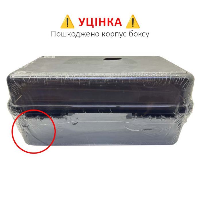 УЦІНКА! Бокс, контейнер розсувний ТЕ-194B / для зберігання інструментів, дрібниць, 250*145*130 мм