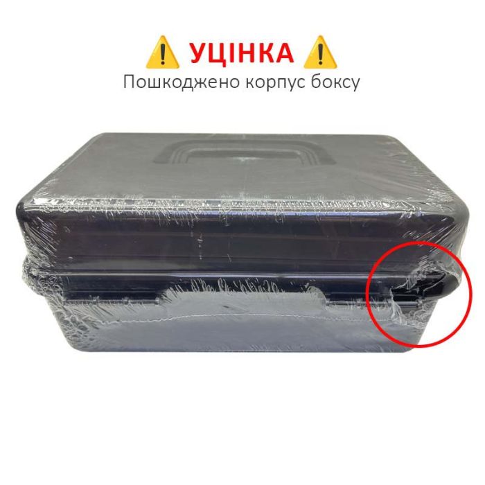УЦІНКА! Бокс, контейнер розсувний ТЕ-194B / для зберігання інструментів, дрібниць, 250*145*130 мм
