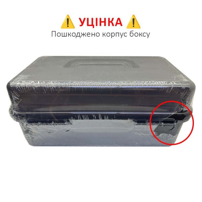 УЦІНКА! Бокс, контейнер розсувний ТЕ-194B / для зберігання інструментів, дрібниць, 250*145*130 мм
