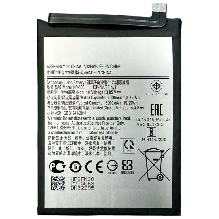 Аккумулятор для Samsung Galaxy M02s / SM-M025F / SM-M025F/DS / HQ-50S (5000 mAh)