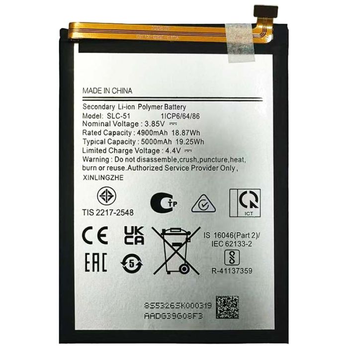Аккумулятор для Samsung Galaxy A05s / SM-A057 / SLC-51 (5000 mAh)