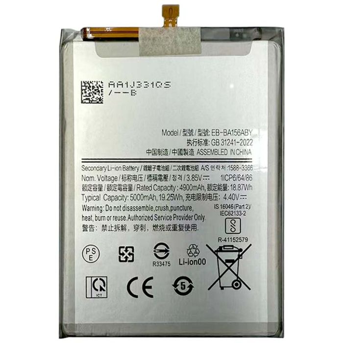 Аккумулятор для Samsung Galaxy A15 / A15 5G / SM-A155 / SM-A156 / EB-BA156ABY (5000 mAh)