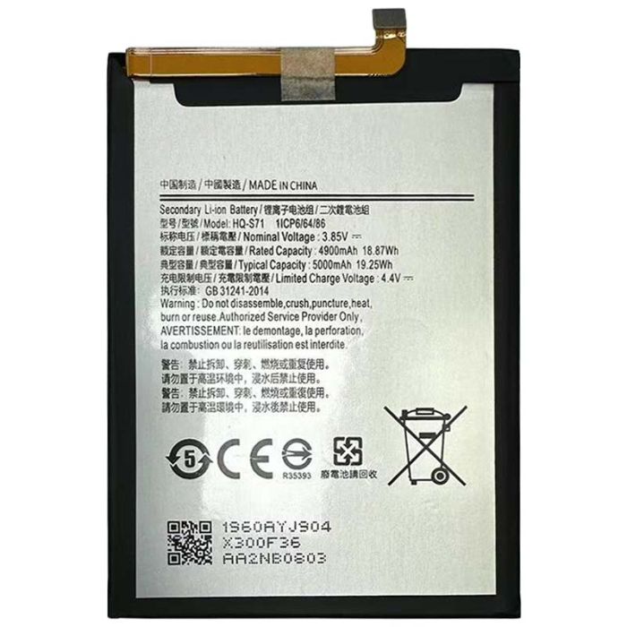 Акумулятор для Samsung Galaxy M11 / SM-M115 / HQ-S71 (5000 mAh)