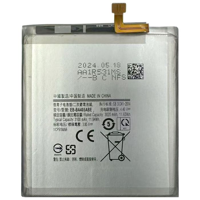 Акумулятор для Samsung Galaxy A40 / SM-A405 / EB-BA405ABE (3100mAh)