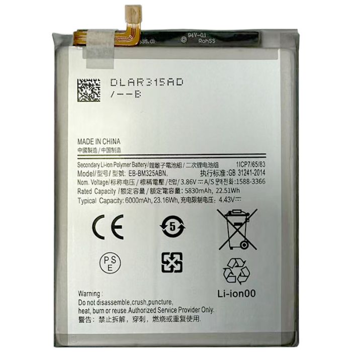 Акумулятор для Samsung Galaxy M32 4G / SM-M325 / EB-BM325ABN (6000 mAh)