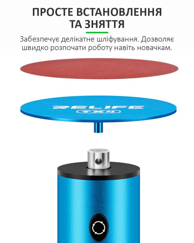 Набор шлифовальных кругов RELIFE TX4 50мм / посадочный диаметр диска 3 мм / P400 P1200 / 10 шт.