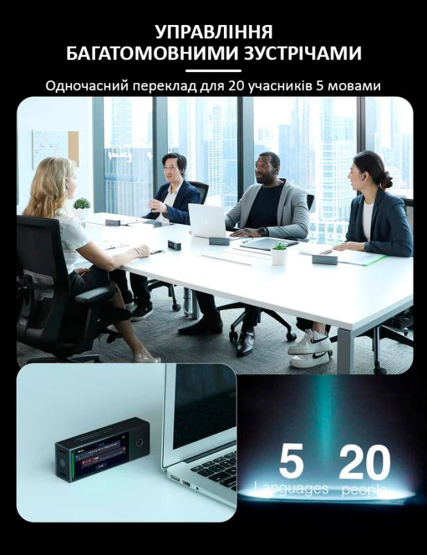 Голосовий перекладач Timekettle X1 + автономні навушники, 42 мови, онлайн, офлайн, комплект 4 шт.