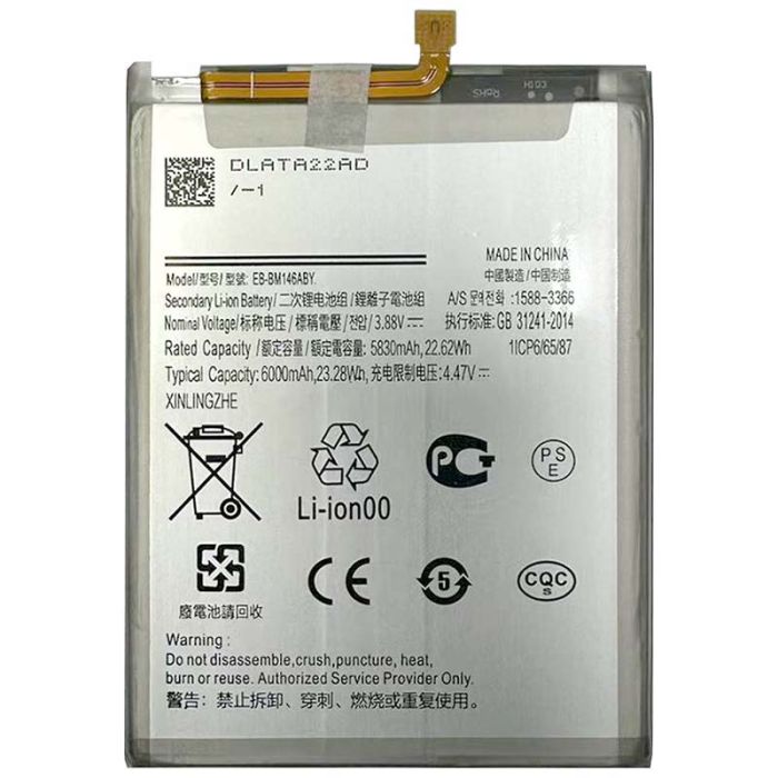Акумулятор для Samsung Galaxy M34 5G / SM-M346 / EB-BM146ABY (6000 mAh)