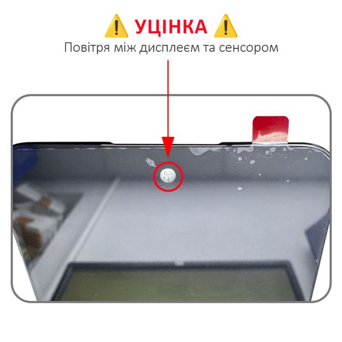 УЦІНКА! Дисплей + сенсор Blackview A96 Black / Повітря - p/n: TXDI650EBEPX-91V3.