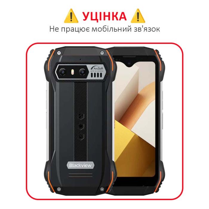 УЦЕНКА! Смартфон Blackview N6000 8/256GB / 4.3'' / 3880 mAh / IP69K Orange / не работает мобильная связь