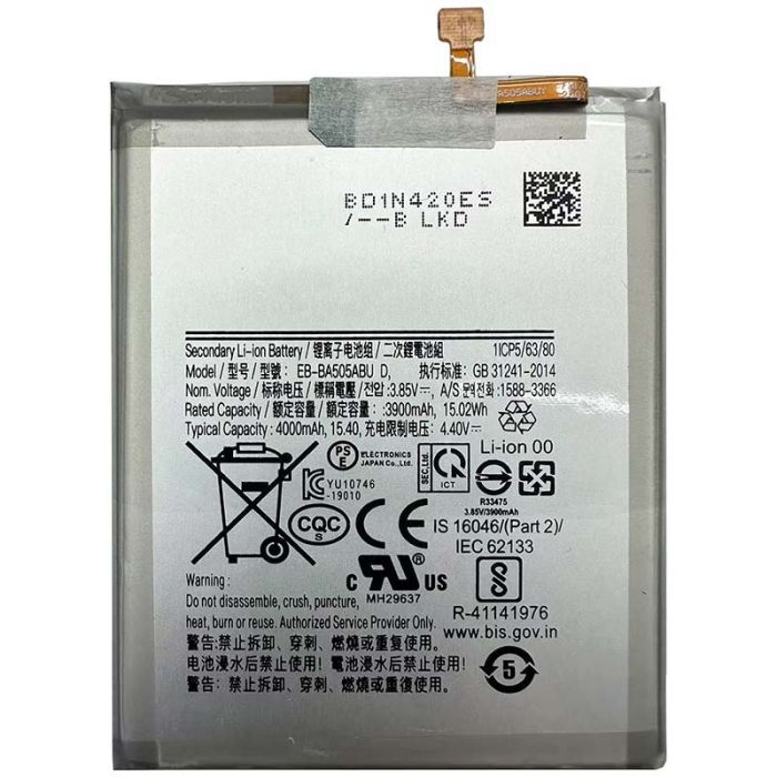 Аккумулятор для Samsung Galaxy A50 / A50S / SM-A505 / SM-A507 / EB-BA505ABU (4000 mAh)