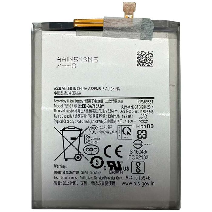 Акумулятор для Samsung Galaxy A71 / SM-A715 / EB-BA715ABY (4500 mAh)