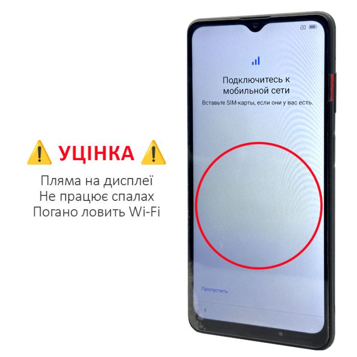 УЦЕНКА! Смартфон Blackview A53 Pro 4/64Gb / 5080мАч /пятно на дисплее, не работает вспышка, плохо ловит Wi-Fi