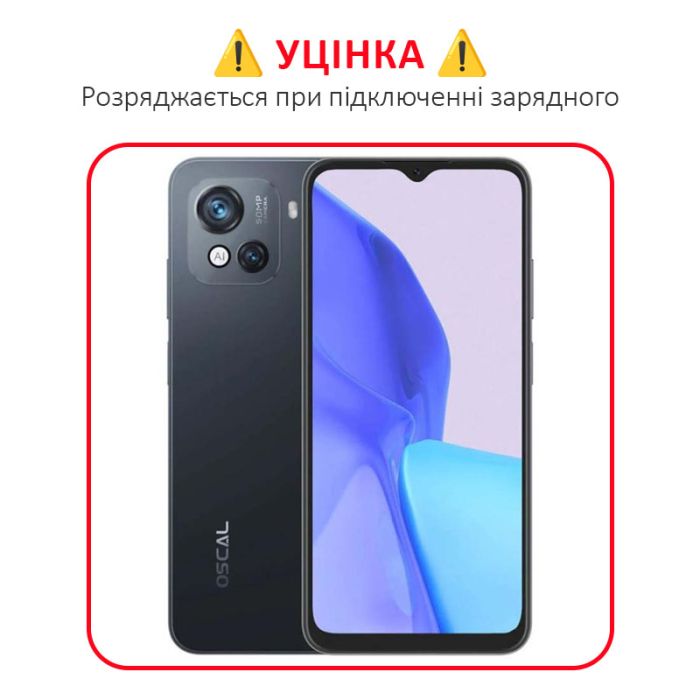 УЦЕНКА! Смартфон Blackview Oscal C80 8/128GB / 6.5'' / 5180 mAh Black - разряжается при подключении зарядного