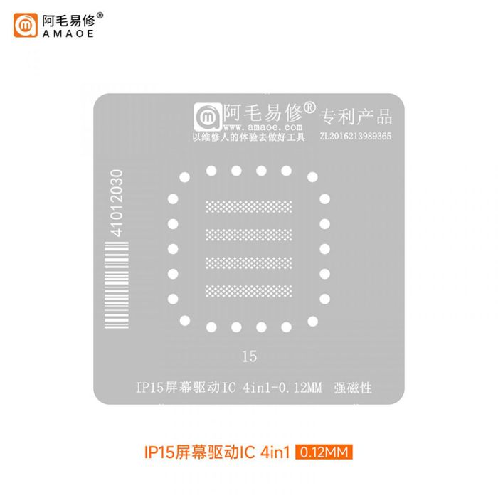 Трафарет BGA Amaoe IP15 для дисплея LCD IC Apple iPhone 15 / 4 в 1 / 0.12 mm