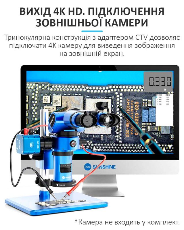 Микроскоп тринокулярный Sunshine R360 Pro / наклон окуляров ±25° / 0.7-5.8X / магнитная LED подсветка
