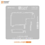 Трафарет BGA Amaoe M15P-012 для плати PCB Xiaomi 15 Pro / середній шар / 0.12 mm