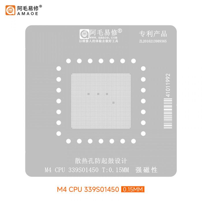 Трафарет BGA Amaoe Apple M4 CPU 339S01450 / MacBook Pro / Air / 0.15 mm