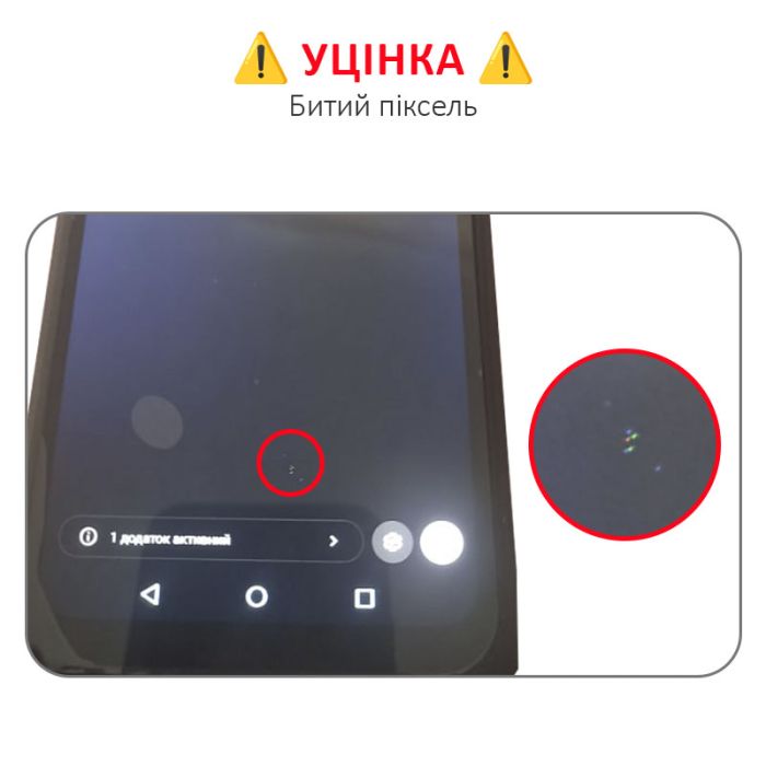 УЦЕНКА! Дисплей + сенсор Cubot King Kong 9 Black / битый пиксель - p/n: F663343VA