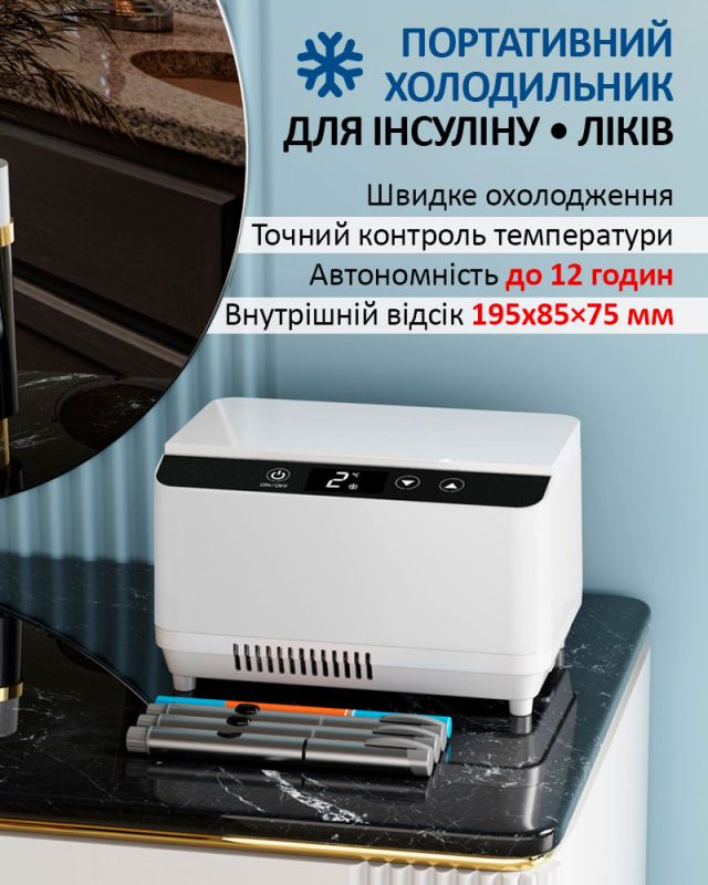 Медичний портативний міні холодильник Coolbox CL-1202 для ліків, інсуліну / сумка / 12V / 220V / 2xАКБ