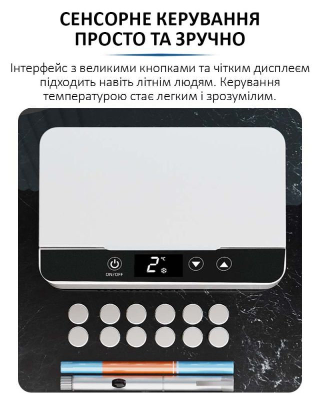Медичний портативний міні холодильник Coolbox CL-1202 для ліків, інсуліну / сумка / 12V / 220V / 2xАКБ