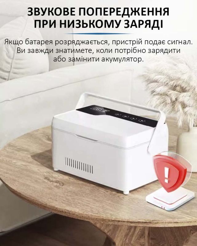 Медичний портативний міні холодильник Coolbox CL-0502 для ліків, інсуліну / сумка / USB / 220V / 2xАКБ