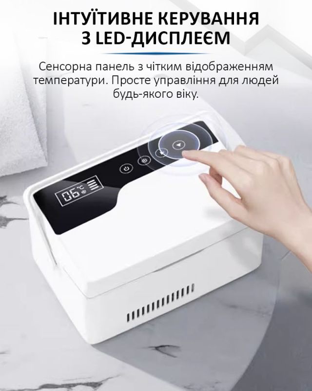 Медичний портативний міні холодильник Coolbox CL-0502 для ліків, інсуліну / сумка / USB / 220V / 2xАКБ