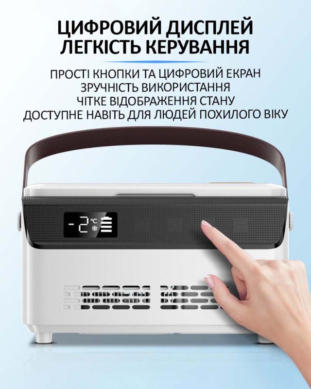 Медицинский портативный мини холодильник Coolbox для лекарств, инсулина / сумка / USB / 220V / АКБ