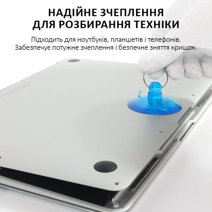 Присоска силіконова TELIJIA SC-079 для ремонту смартфонів 55мм синя