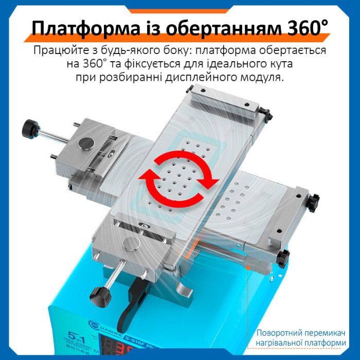Сепаратор Sunshine S-918F Plus 5 в 1 для ремонту смартфонів / нагрівання, розділення дисплея / 6.5'' / 230 Вт