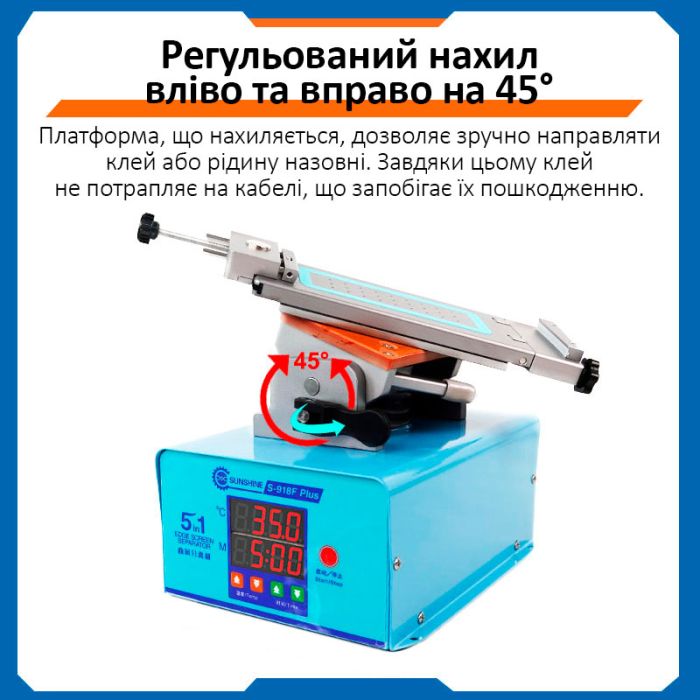 Сепаратор Sunshine S-918F Plus 5 в 1 для ремонту смартфонів / нагрівання, розділення дисплея / 6.5'' / 230 Вт