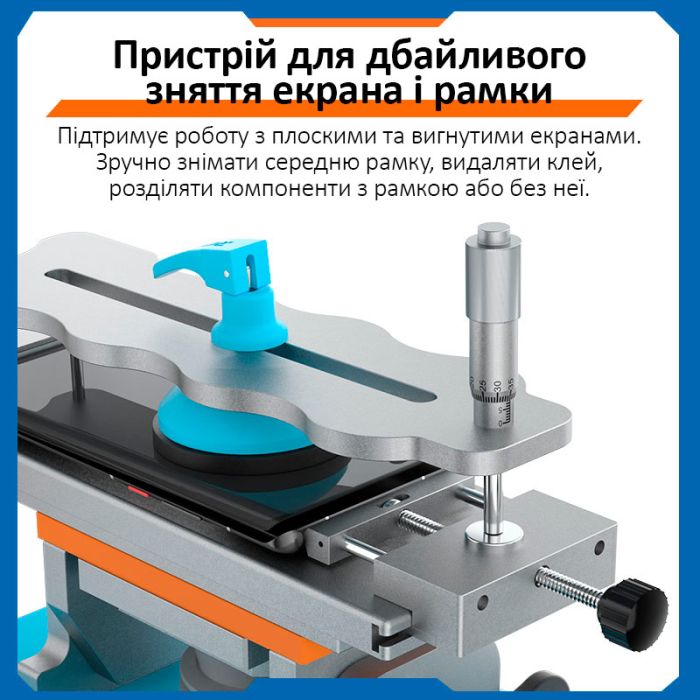 Сепаратор Sunshine S-918F Plus 5 в 1 для ремонту смартфонів / нагрівання, розділення дисплея / 6.5'' / 230 Вт