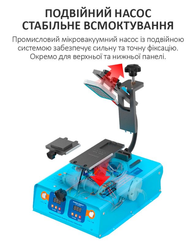 Сепаратор Sunshine S-918M для ремонту смартфонів / зняття рамки / розділення дисплея / 0-140°C / 600Вт