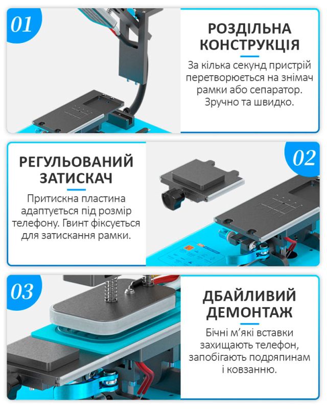 Сепаратор Sunshine S-918M для ремонту смартфонів / зняття рамки / розділення дисплея / 0-140°C / 600Вт
