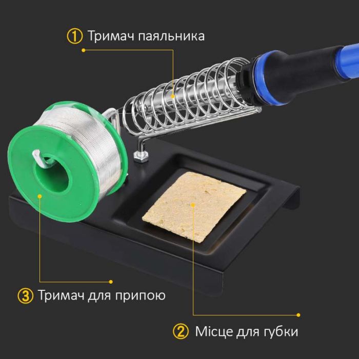 Підставка тримач для паяльника SL-610 / з тримачем котушки припою / металева