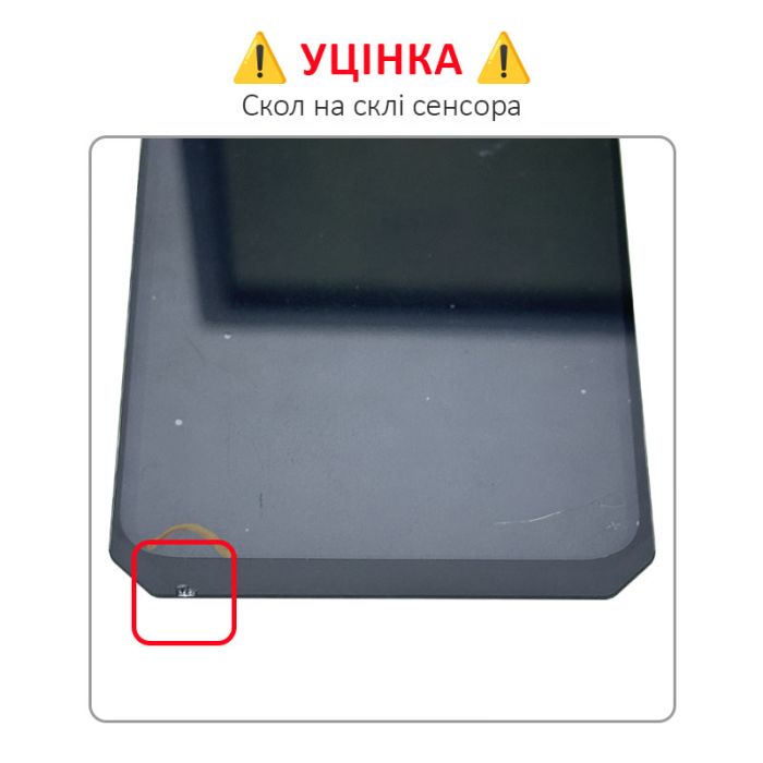УЦЕНКА! Дисплей + сенсор Oukitel WP17 Black / Скол на стекле сенсора - p/n: F683273VA