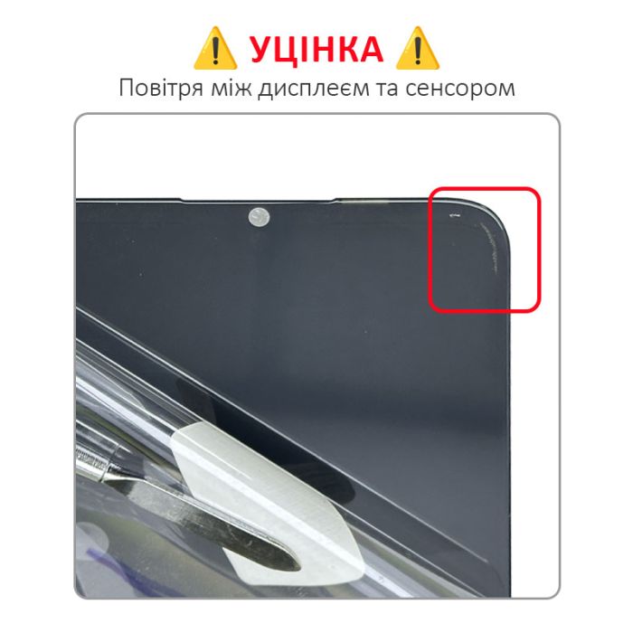 УЦЕНКА! Дисплей + сенсор Realme C11 (2020) Black / Воздух - p/n: TFT5K3286 FPC-B1-E