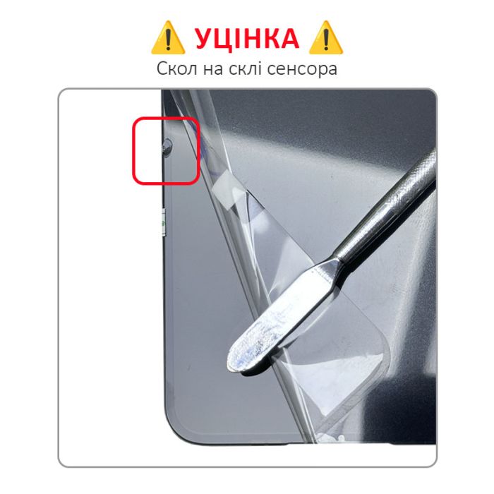 УЦЕНКА! Дисплей + сенсор Oppo A53 (2020) Black / Скол на стекле сенсора - p/n: BV065WBM-L03-MB00