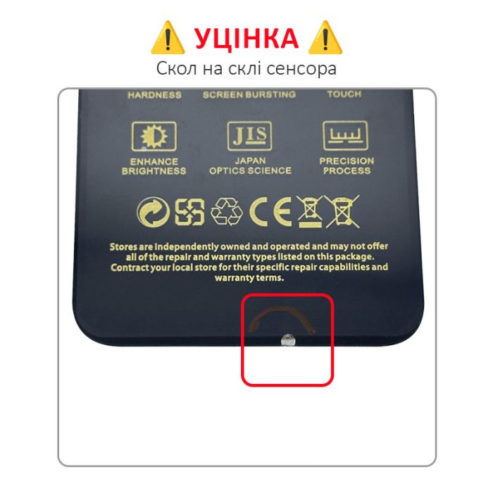 УЦІНКА! Дисплей + сенсор Tecno Spark 4 Lite (BB4K) Black / Скол - p/n: 2265A61-02-015