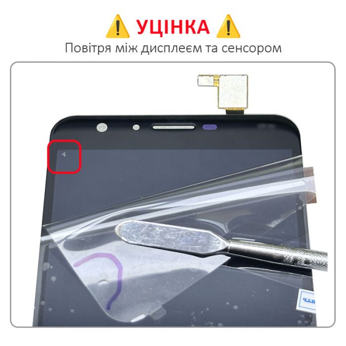 УЦЕНКА! Дисплей + сенсор Doogee Y6 / Y6c Black / Воздух - p/n: QPWBM1568TPZZ