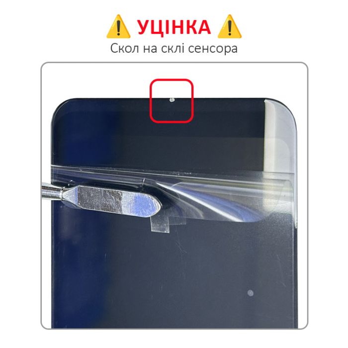 УЦІНКА! Дисплей + сенсор Xiaomi Redmi 5 Plus (MEG7, MEE7, MET7) Black / Скол - p/n: 1540355813