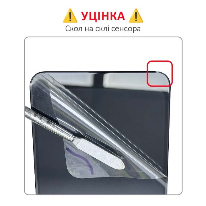 УЦЕНКА! Дисплей + сенсор Blackview A60 / A60 Pro / A60 Plus Black / Скол - p/n: FPC-Y88063 V03